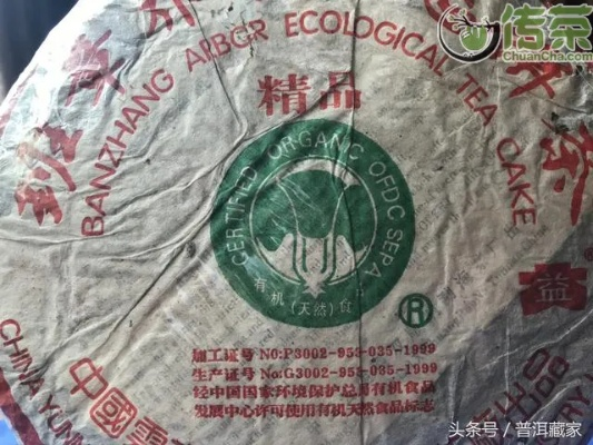 普洱茶品牌推荐，品味岁月，尽在这一杯