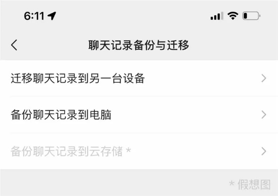 如何在电脑里查看对方的QQ聊天记录