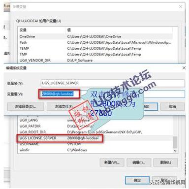 UG服务器与许可证文件解析