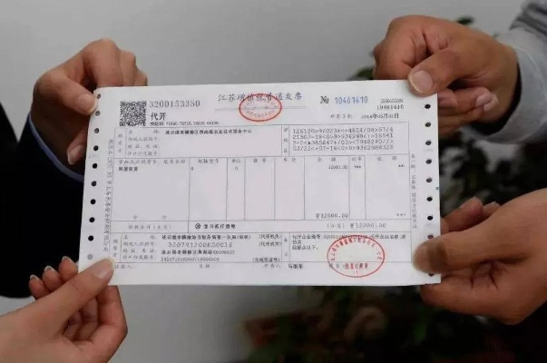 掌握开票技巧，轻松应对服务器租赁税务