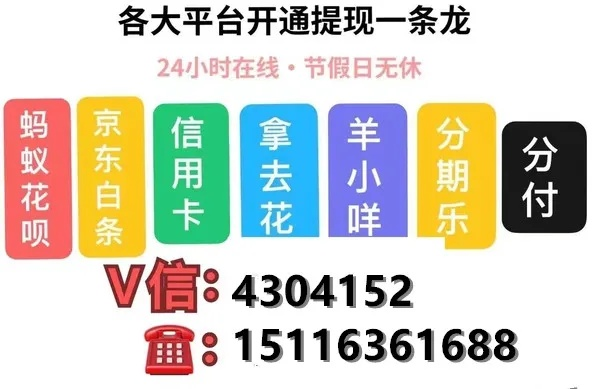 羊小咩便荔卡提前取现攻略