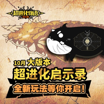揭秘超进化物语热门服务器人群分布