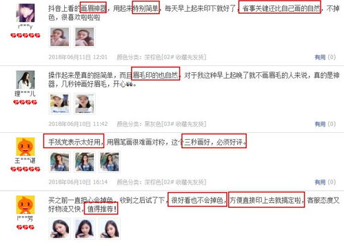 抖音月付提现免服务费，轻松操作，收益翻倍