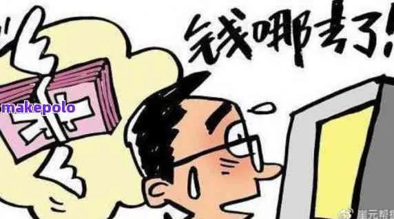 被骗的钱追回之路—案例分析与策略指南