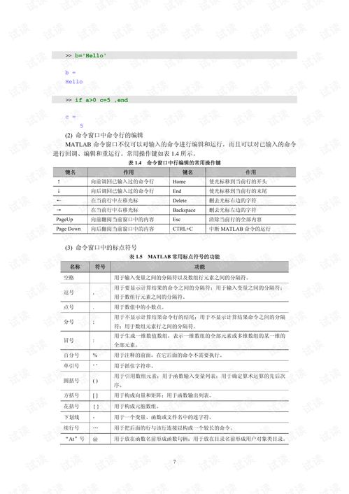 白条套出来停止支用的实用指南