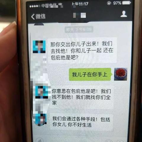 白条套风险揭秘，警惕非法交易背后的陷阱