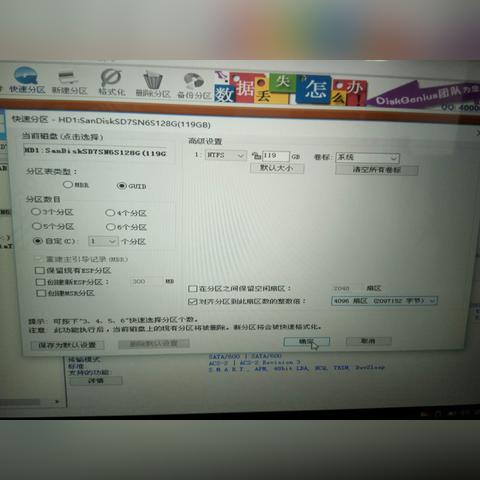 戴尔服务器U盘启动快捷键是什么