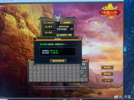 天龙昆仑山热门服务器一览