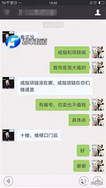 揭秘微信聊天记录盗窃，如何找到合适的微信账号