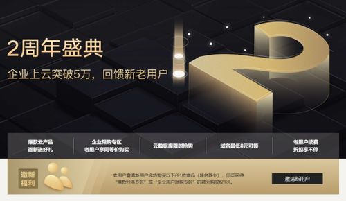 服务器租赁和搭建的区别