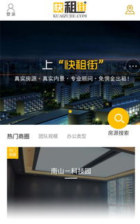 探索建德服务器租赁市场，网站与案例一览