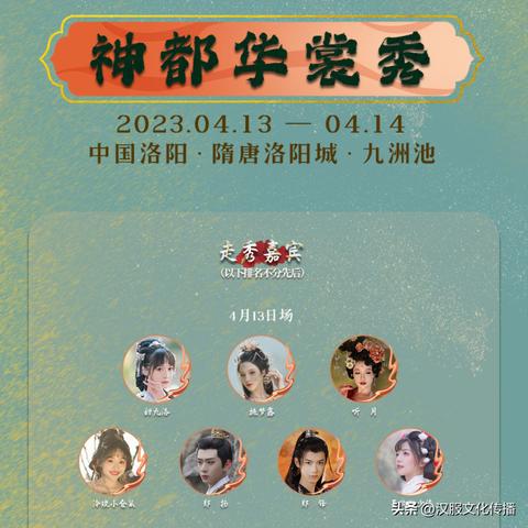 盘点2023年度最佳汉服防晒品牌，美丽防晒两不误！