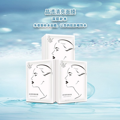 常德面膜品牌口碑大揭秘，品质与效果双重保障！