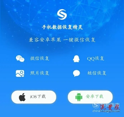 找回删除手机短信聊天记录