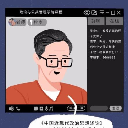 手机上QQ好友删除后如何查看聊天记录