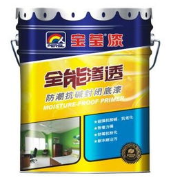 工程外墙油漆品牌推荐，品质与口碑双丰收的选择