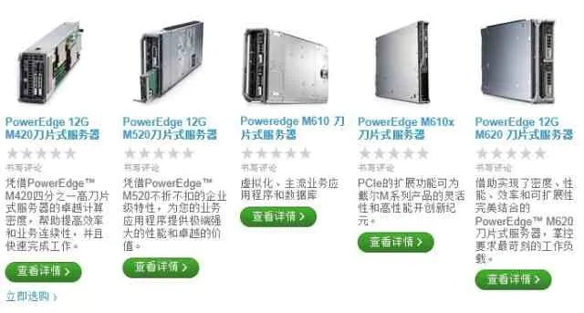 服务器刀片品牌推荐，挑选优质刀片，助力高效服务器部署
