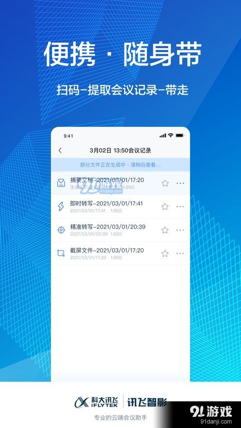 湖北飞讯服务器租赁电话服务概览