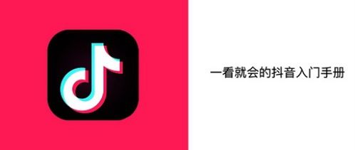 抖音月付取现攻略，轻松掌握操作指南