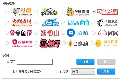 揭秘obs虎牙服务器，玩家眼中的神秘世界