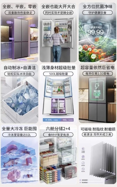 游戏玩家必备！盘点那些值得入手的游戏内购冰箱品牌