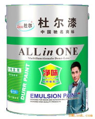 美国油漆品牌价格大揭秘，性价比哪家强？