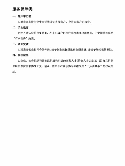 桐乡地区服务器租赁服务深度解析