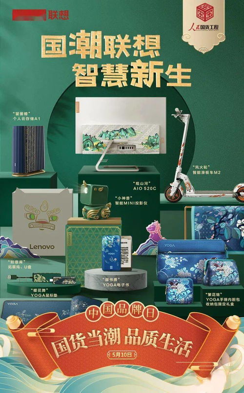 京华茶叶，中国茶品牌的崛起之路