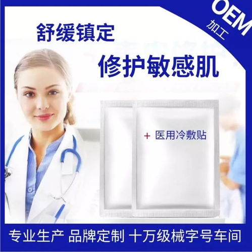 德国面膜代加工品牌解析，品质与创新的完美结合
