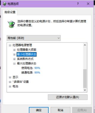 网易租赁服务器内存不足的问题分析与解决方案