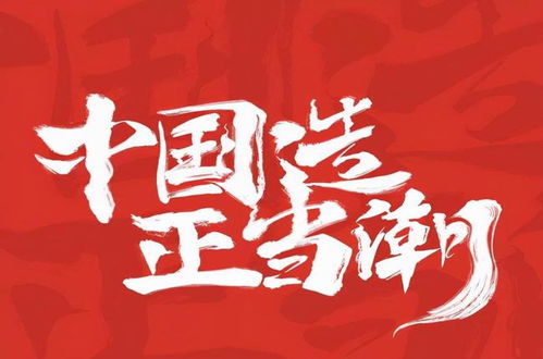 国潮油漆品牌盘点，本土匠心，色彩新风尚
