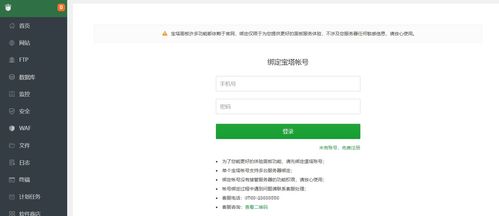 成都云服务器租赁公司概览与案例分析