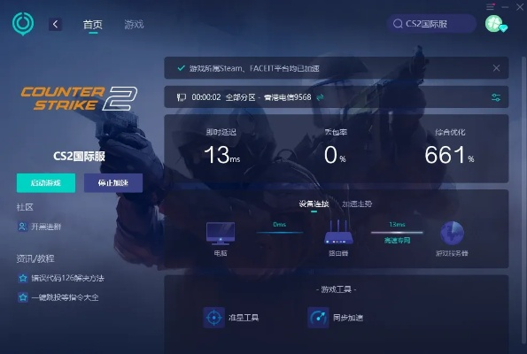 揭秘CSG官方服务器，玩家们的首选游戏平台解析