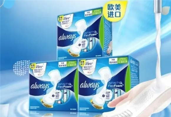 魔幻卫生巾大揭秘，哪款品牌值得你一试？
