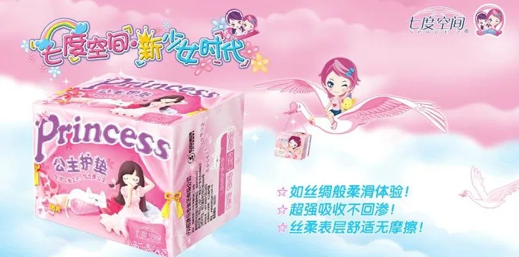 魔幻卫生巾大揭秘，哪款品牌值得你一试？