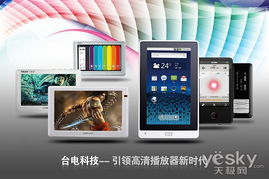 金昌品牌电脑，打造国产电脑新标杆，引领行业潮流