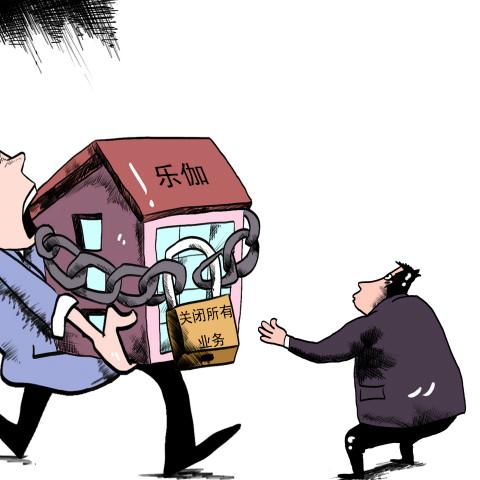 租赁服服务器关闭状态详解