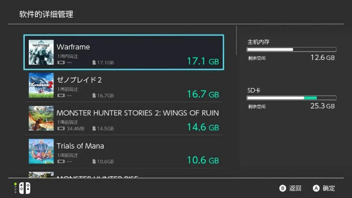 关于Switch上Warframe选择服务器的讨论