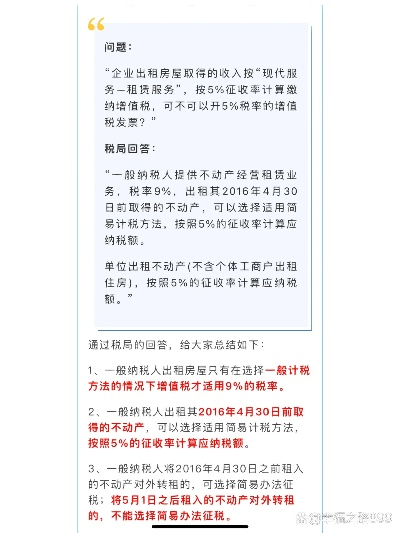 服务器租赁税点概览，如何计算和比较