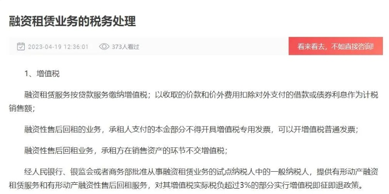 服务器租赁税点概览，如何计算和比较