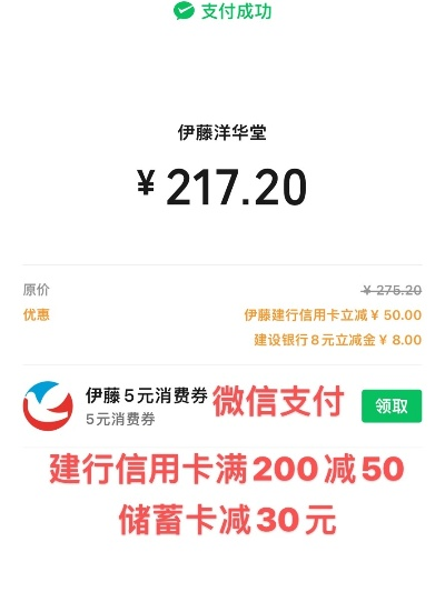 温江羊小咩便荔卡取现攻略