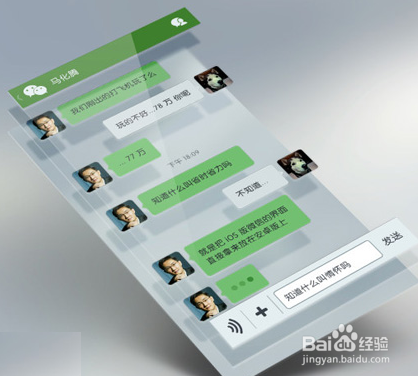 微信聊天记录查询，删除的痕迹与真相探寻