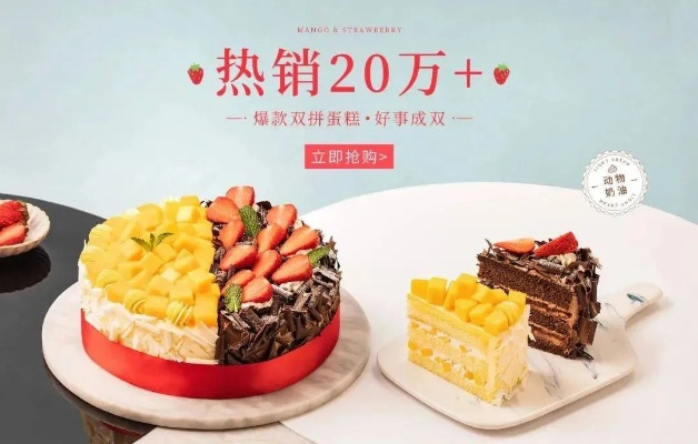 欢聚时代蛋糕，甜蜜背后的品牌故事与市场策略