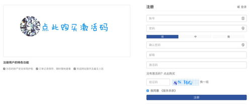 教你查开房记录，一探隐私保护与合法权益