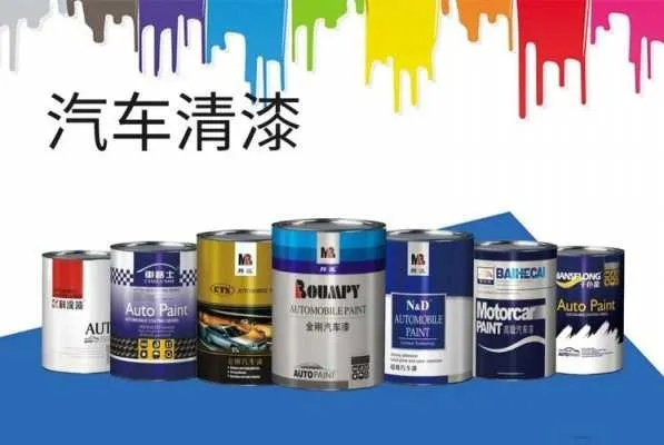 英国汽车油漆品牌排行榜，谁才是色彩艺术的佼佼者？