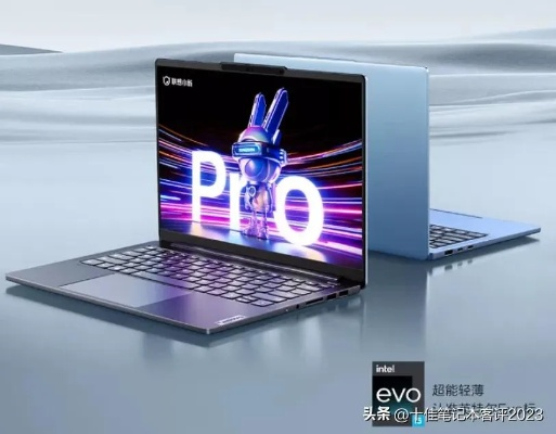 揭秘电气用电脑轻品牌，性价比之选，轻松办公利器！