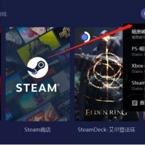 暗黑买服务器选择最佳方案