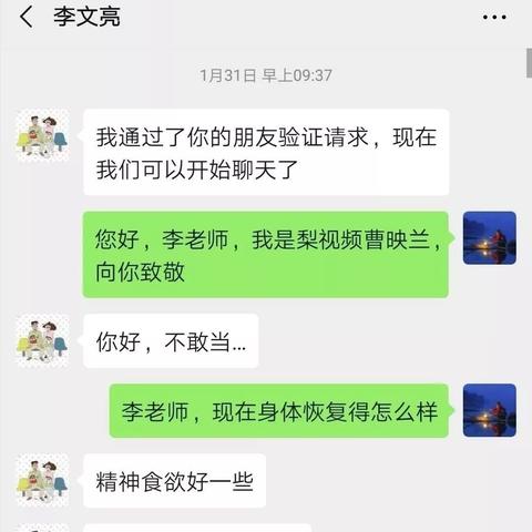 如何恢复已删除的微信聊天记录