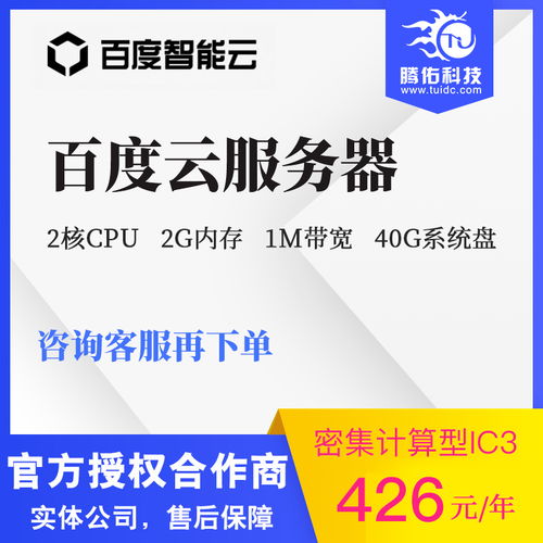学生如何租赁云服务器？
