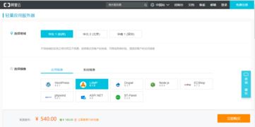 服务器硬件租赁与ICP（互联网内容提供商）的关系探究